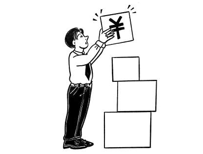 費用が足りないかも