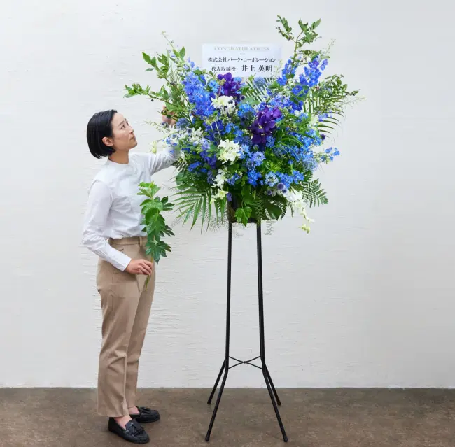 スタンド花