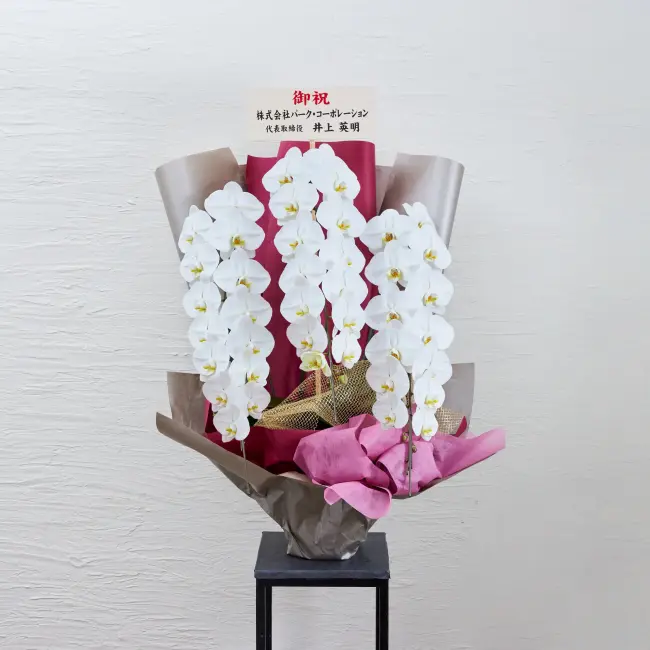 スタンド花
