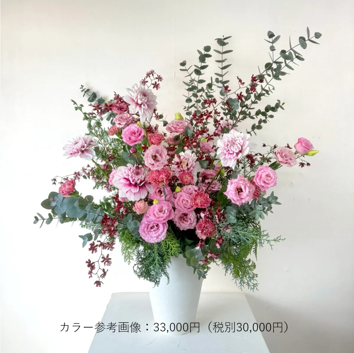 ピンク