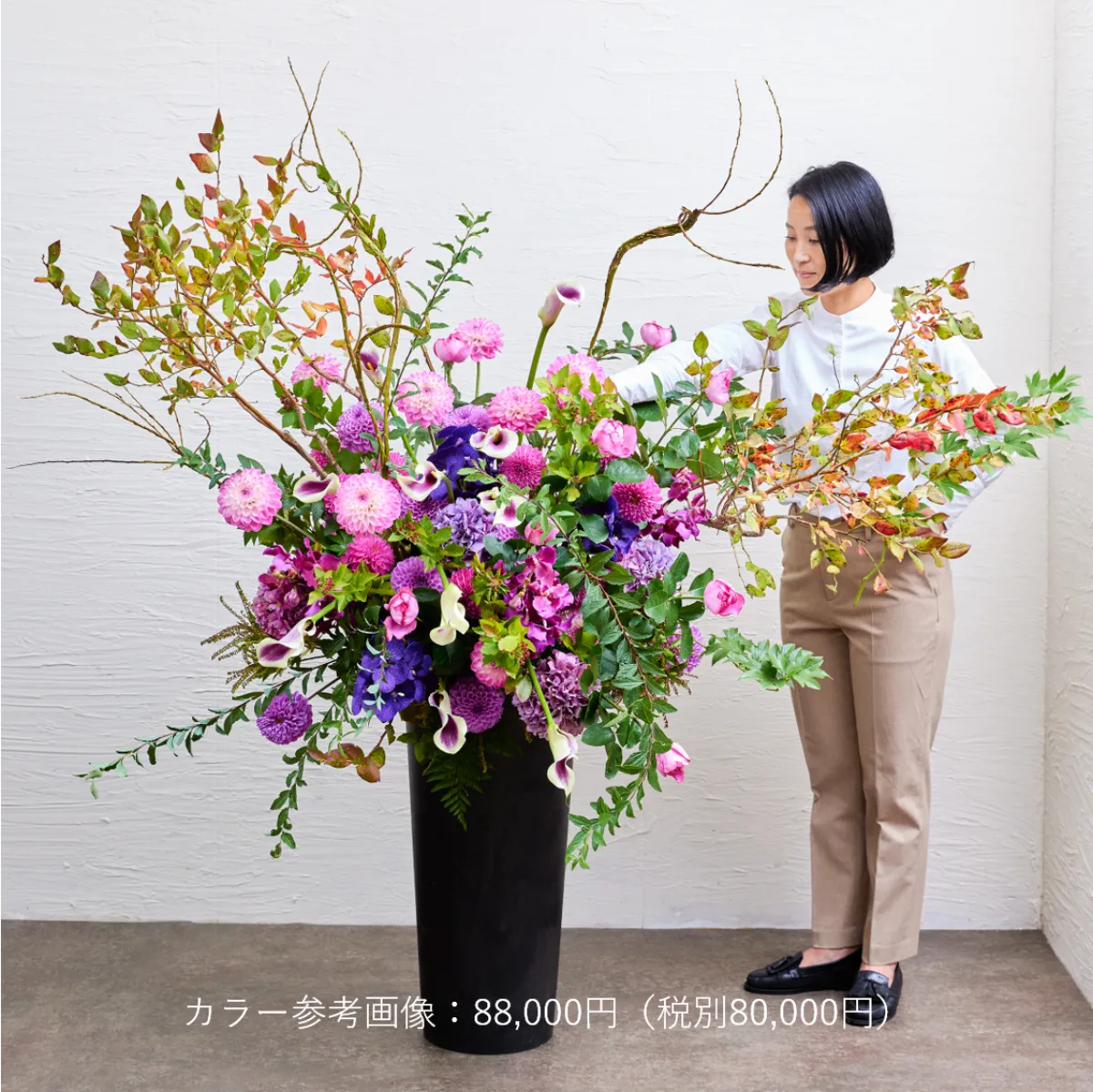 パープル