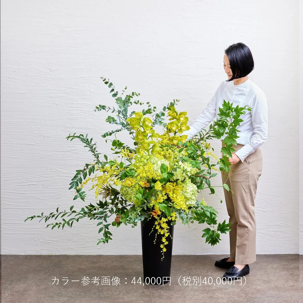 黄色