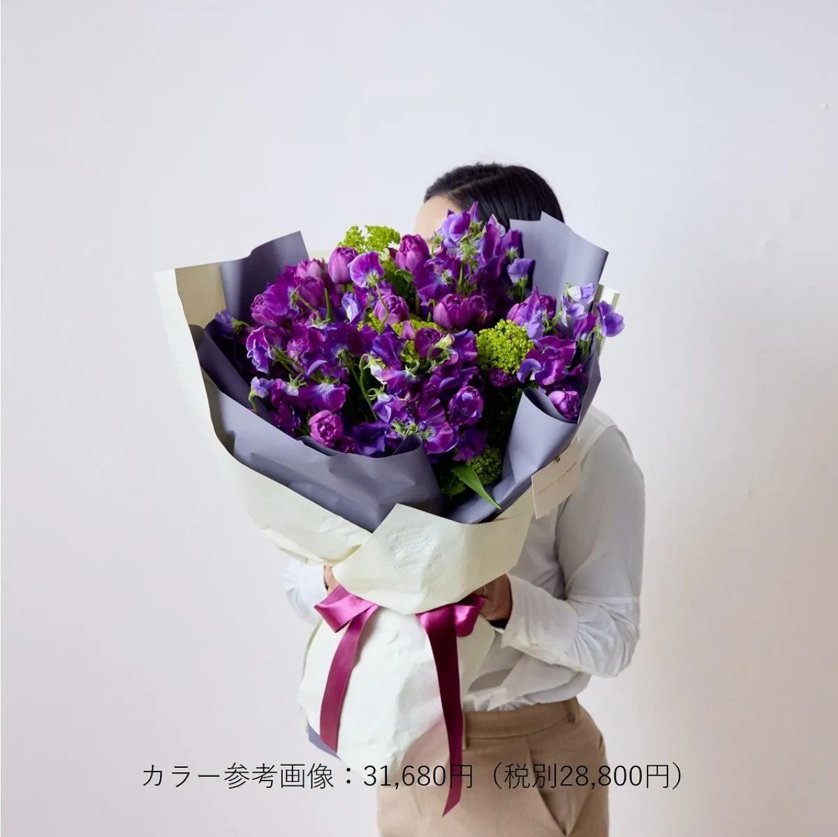 パープル