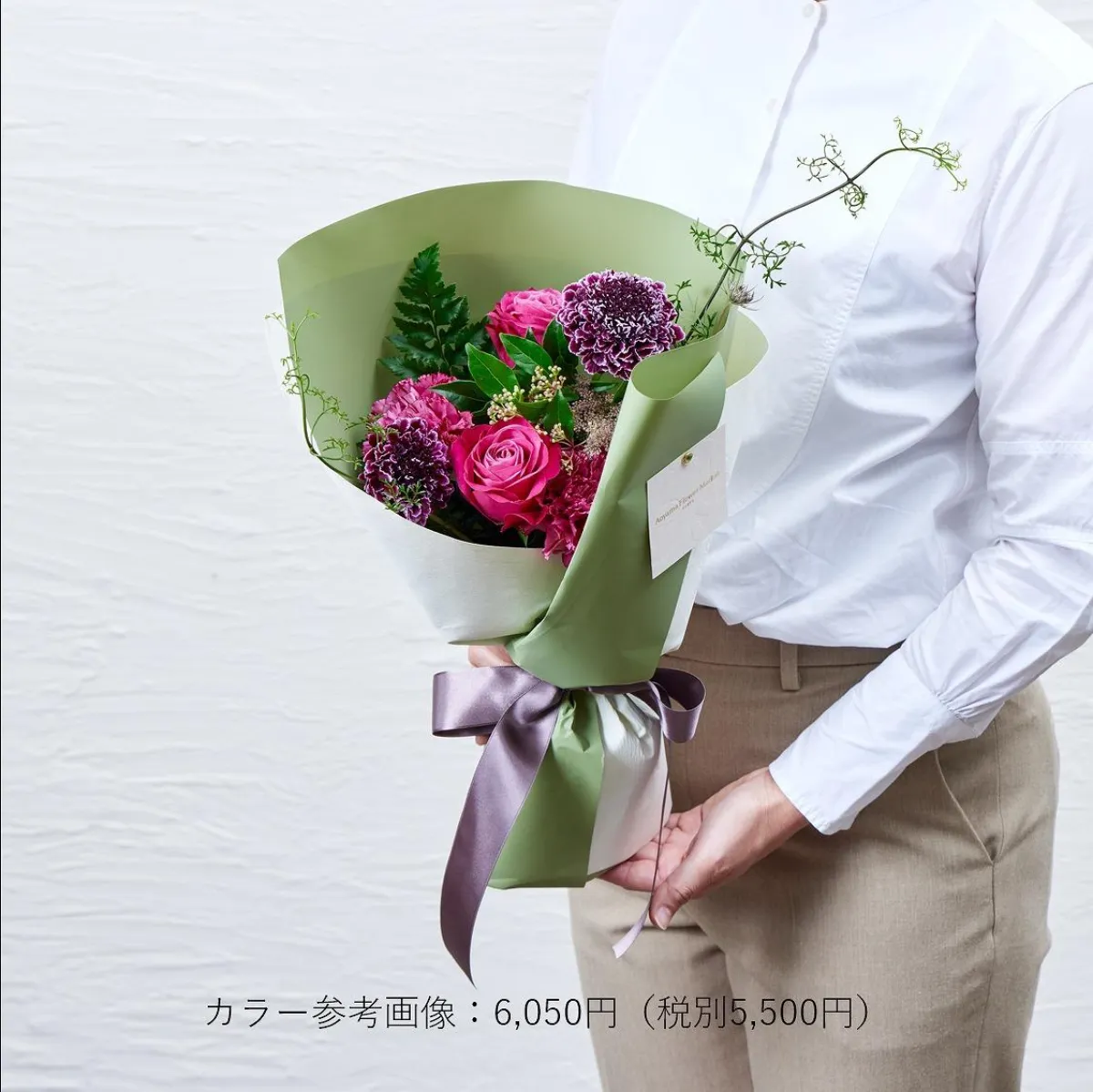 ピンク