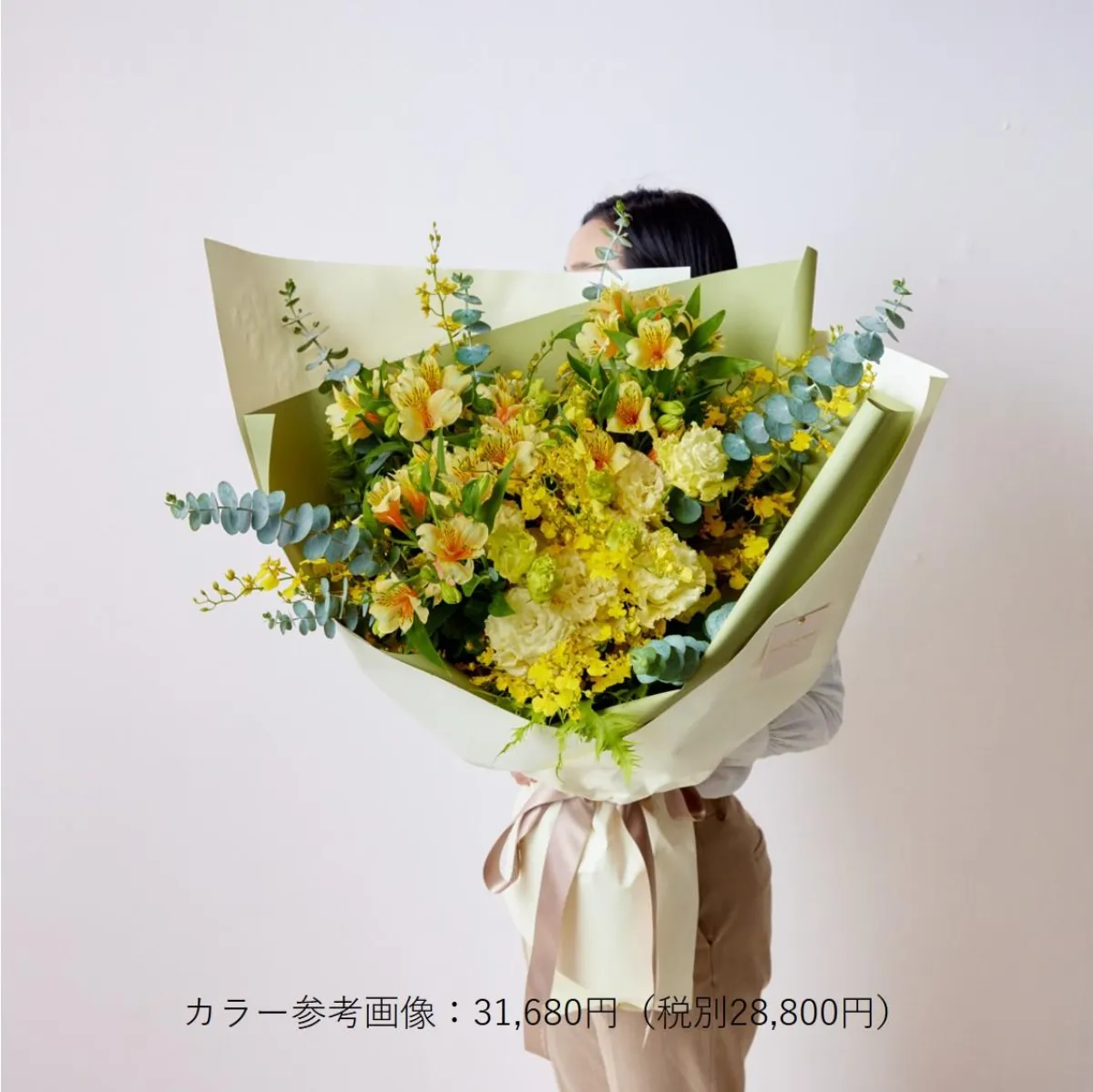 黄色