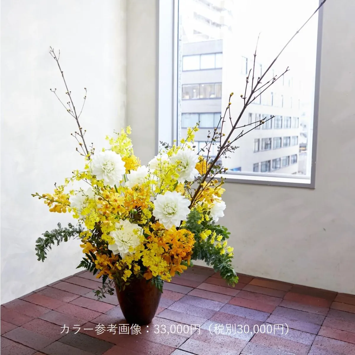 黄色