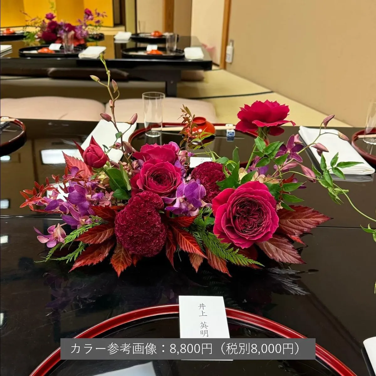 赤