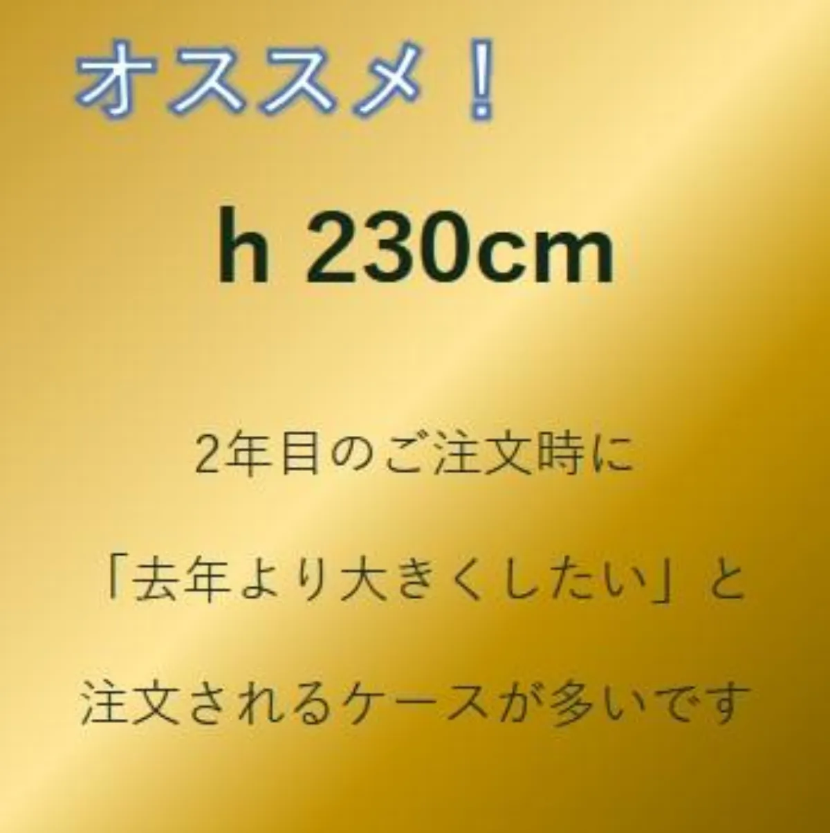 クリスマスツリー＃3