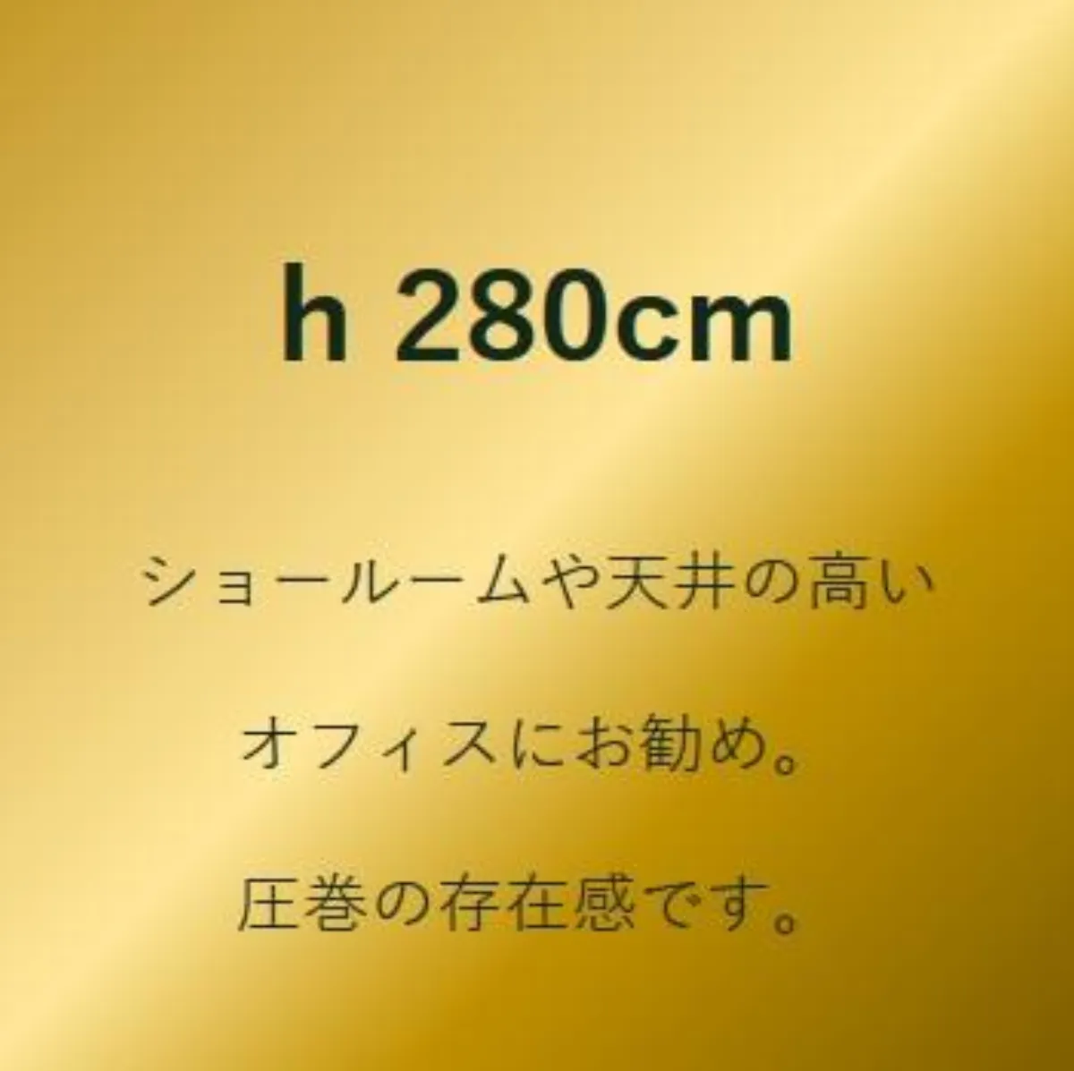 クリスマスツリー＃4