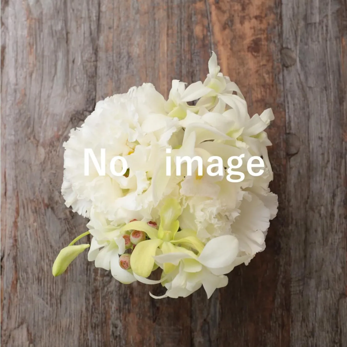 アーチ